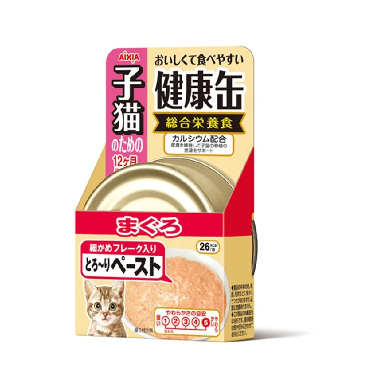 - Digestive care cat food 20% OFF: Aixia Kenko-Can Tuna Paste Kitten Canned Cat Food 40g - Digestive care cat food 20% OFF: Aixia Kenko-Can Tuna Paste Kitten Canned Cat Food 40g