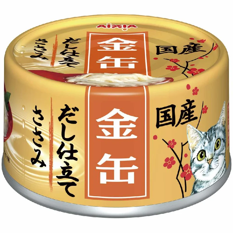 - Chicken flavor cat food 20% OFF: Aixia Kin-Can Dashi Chicken Fillet With Chicken Stock Canned Cat Food 60g - Chicken flavor cat food 20% OFF: Aixia Kin-Can Dashi Chicken Fillet With Chicken Stock Canned Cat Food 60g