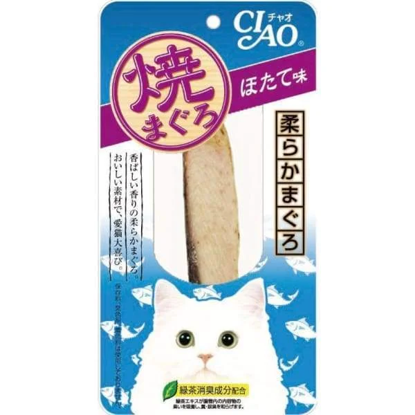 - Recommended online stores for cat food Ciao Grilled Tuna Fillet Scallop Flavor Cat Treat 20g x 6 - Recommended online stores for cat food Ciao Grilled Tuna Fillet Scallop Flavor Cat Treat 20g x 6