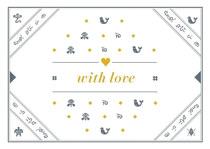  Festive Gift Card - Icon