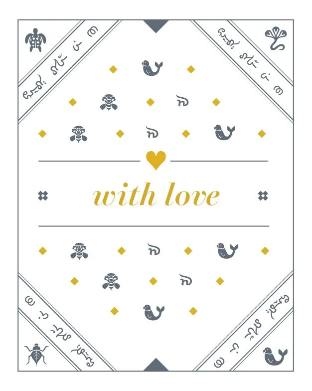 Pet Products Festive Gift Card - Icon