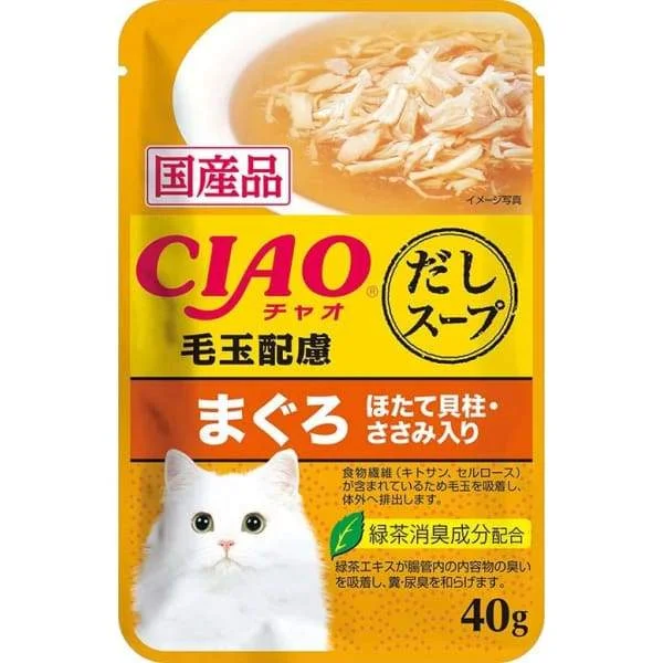    - Cat food for immune system support  Ciao Clear Soup Pouch Chicken Fillet & Maguro Topping Scallop with Fiber 40g