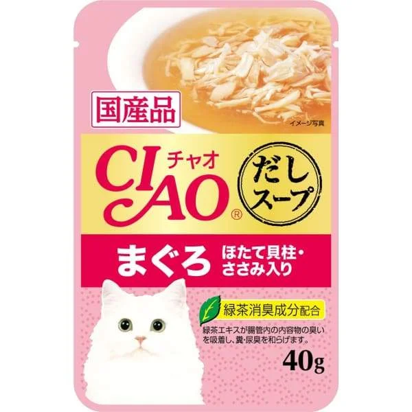    - Cat food for digestive health  Ciao Clear Soup Pouch Tuna (Maguro) & Scallop Topping Chicken Fillet 40g