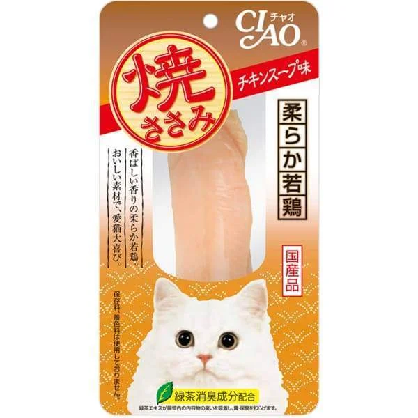 - Cat food for coat health Ciao Grilled Chicken Fillet Chicken Soup Flavor Cat Treats 25g x 6 - Cat food for coat health Ciao Grilled Chicken Fillet Chicken Soup Flavor Cat Treats 25g x 6