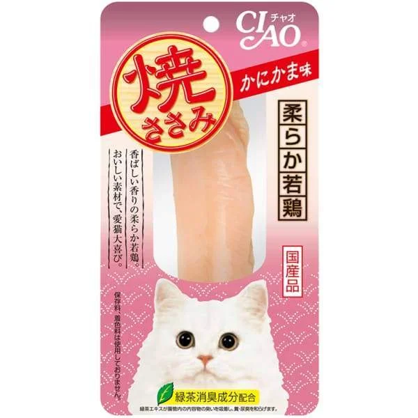 - Hairball control cat food Ciao Grilled Chicken Fillet Crab Flavor Cat Treats 25g x 6 - Hairball control cat food Ciao Grilled Chicken Fillet Crab Flavor Cat Treats 25g x 6