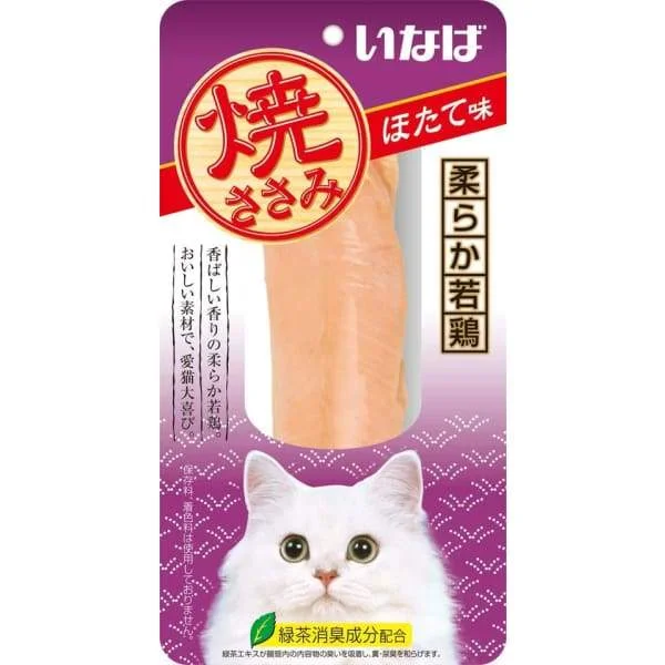 - How is Bricky cat food? Ciao Grilled Chicken Fillet Scallop Flavor Cat Treats 25g x 6 - How is Bricky cat food? Ciao Grilled Chicken Fillet Scallop Flavor Cat Treats 25g x 6