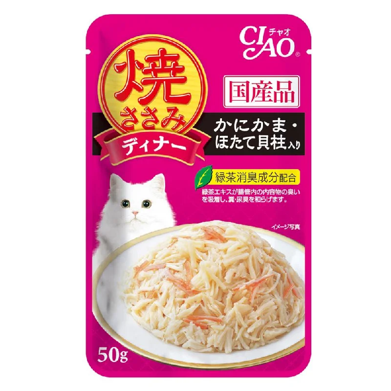 - How is Bricky cat food? 10% OFF: Ciao Grilled Chicken Flakes With Crabstick & Scallop In Jelly Grain Free Pouch Cat Food 50g x 16 - How is Bricky cat food? 10% OFF: Ciao Grilled Chicken Flakes With Crabstick & Scallop In Jelly Grain Free Pouch Cat Food 50g x 16