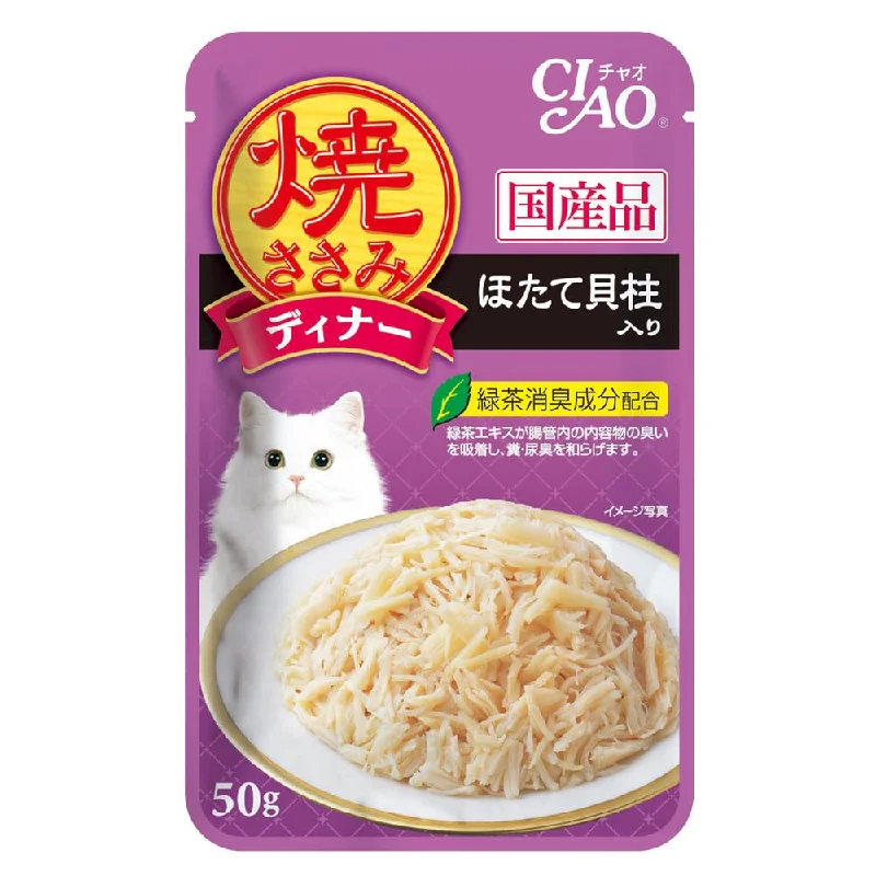 1. **Functional Cat Food** 10% OFF: Ciao Grilled Chicken Flakes With Scallop In Jelly Grain Free Pouch Cat Food 50g x 16 1. **Functional Cat Food** 10% OFF: Ciao Grilled Chicken Flakes With Scallop In Jelly Grain Free Pouch Cat Food 50g x 16