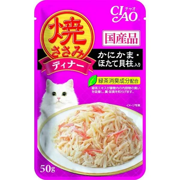 5. **Health and Nutrition** Ciao Grilled Pouch Grilled Chicken Flakes with Crabstick & Scallop in Jelly 50g 5. **Health and Nutrition** Ciao Grilled Pouch Grilled Chicken Flakes with Crabstick & Scallop in Jelly 50g