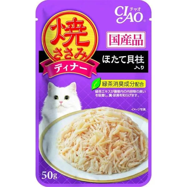 Cat FoodCiao Grilled Pouch Grilled Chicken Flakes with Scallop in Jelly 50g