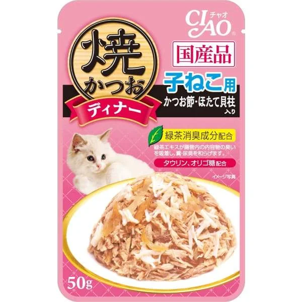 - Hairball control cat food Ciao Grilled Pouch Tuna Flakes with Sliced Bonito & Scallop in Jelly for Kitten 50g - Hairball control cat food Ciao Grilled Pouch Tuna Flakes with Sliced Bonito & Scallop in Jelly for Kitten 50g
