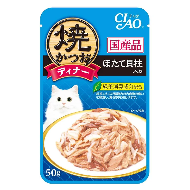 - Chicken flavor cat food 10% OFF: Ciao Grilled Tuna Flakes With Scallop In Jelly Grain Free Pouch Cat Food 50g x 16 - Chicken flavor cat food 10% OFF: Ciao Grilled Tuna Flakes With Scallop In Jelly Grain Free Pouch Cat Food 50g x 16