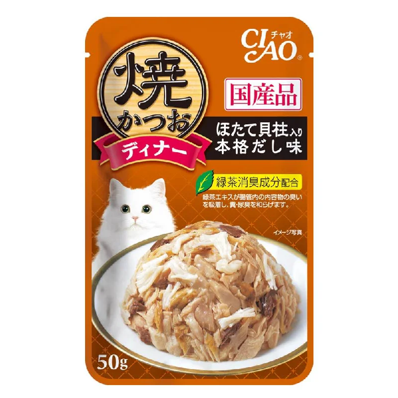 - Cat food discounts and promotions 10% OFF: Ciao Grilled Tuna Flakes With Scallop & Japanese Broth In Jelly Grain Free Pouch Cat Food 50g x 16 - Cat food discounts and promotions 10% OFF: Ciao Grilled Tuna Flakes With Scallop & Japanese Broth In Jelly Grain Free Pouch Cat Food 50g x 16