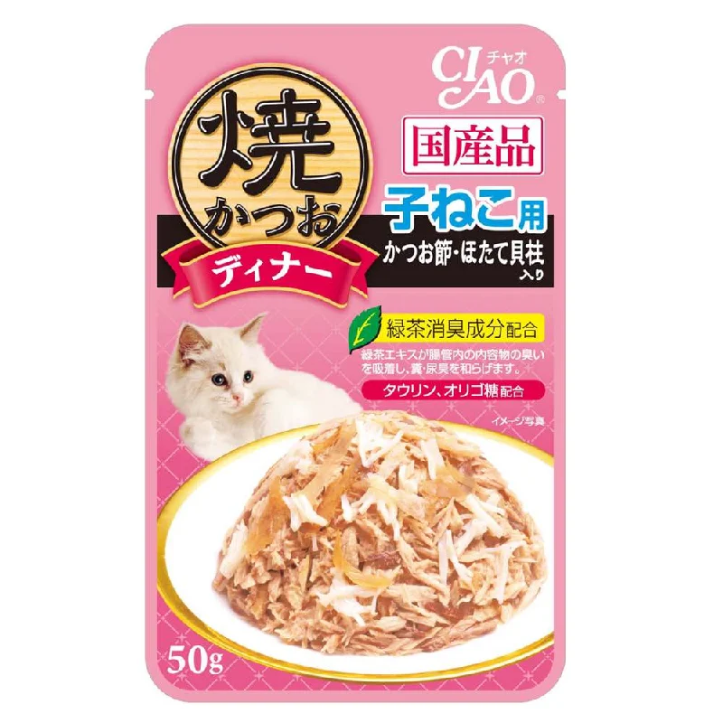    - Cat food for multi-cat households  10% OFF: Ciao Grilled Tuna Flakes With Sliced Bonito & Scallop In Jelly Grain Free Kitten Pouch Cat Food 50g x 16