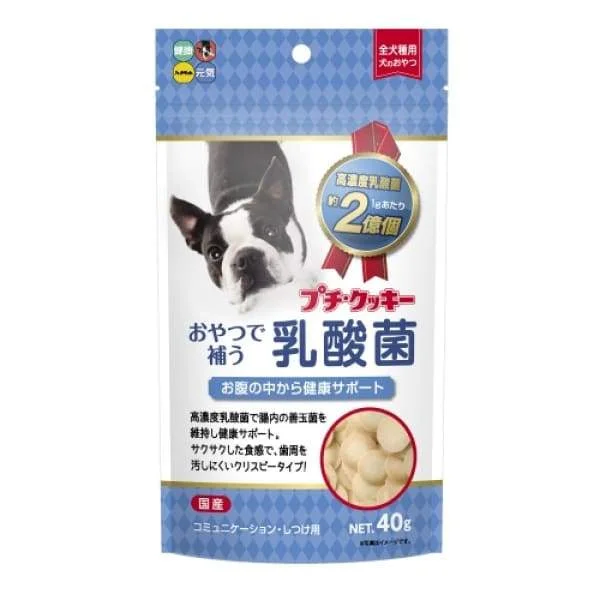 - Hill's dog food priceHipet Petite Cookie With Lactic Acid Bacteria Dog Treats 40g