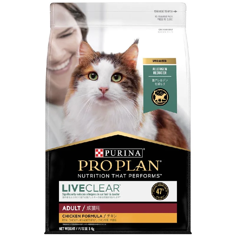    - Cat food for dental health  25% OFF: Pro Plan LiveClear Chicken Adult Dry Cat Food